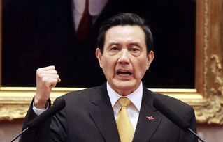 台湾当局约谈马英九