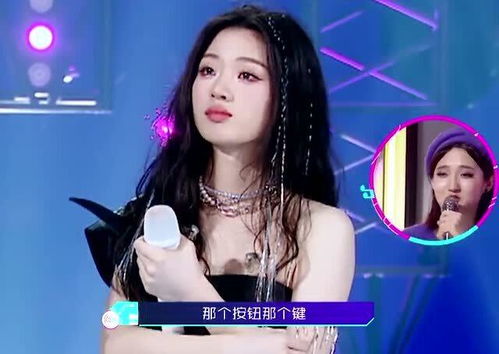 单依纯说Grace超绝腰臀比 单依纯说Grace超绝腰臀比