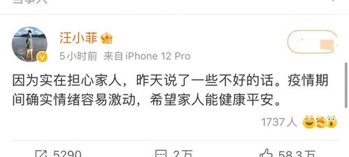 汪小菲马筱梅新婚伴手礼价格不菲