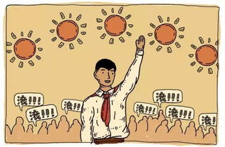 最近为啥这么热