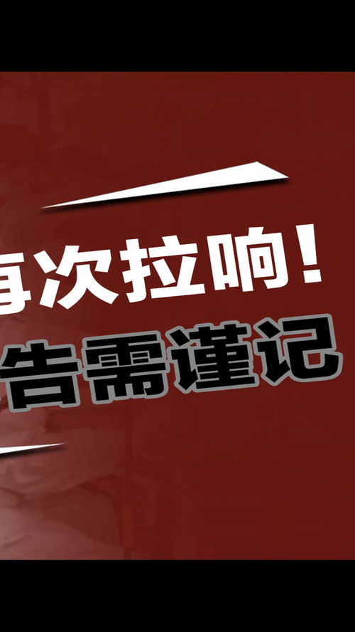 贵州榕江拉响全城警报