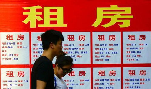 租房市场乱象：家徒十二壁和串串房