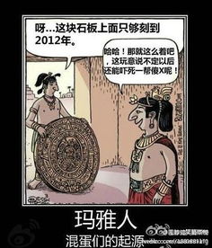日本末世预言有民众随身带遗嘱