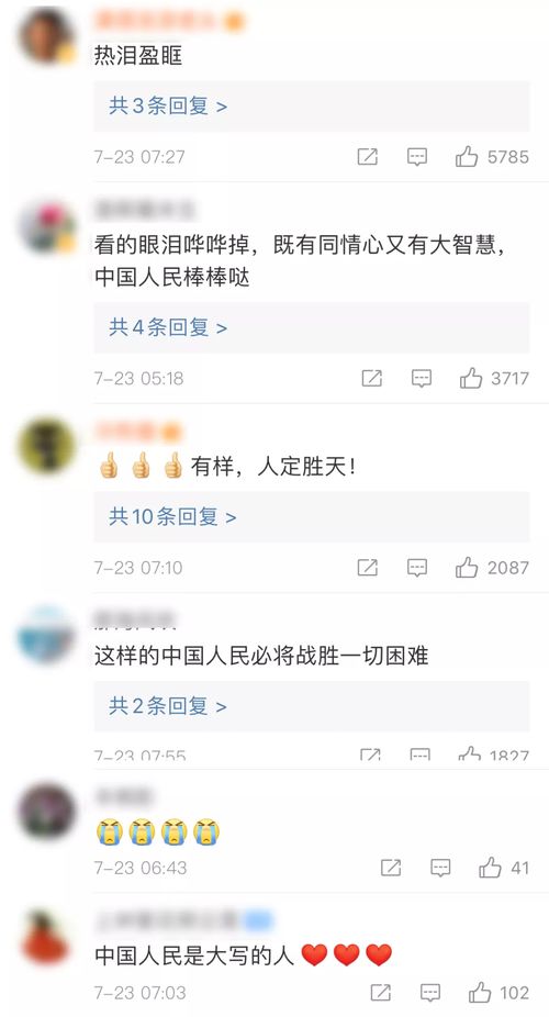中国网评论：砸窗非“英雄之举”