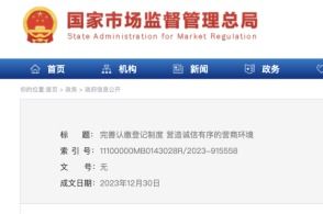 公司未给员工缴社保被判赔偿18万