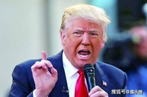 见普京前特朗普公开发出威胁