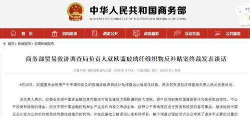 非洲产品通过“零关税”进入中国