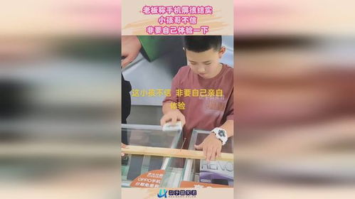 暑假卖柠檬茶走红的小孩哥开学报到