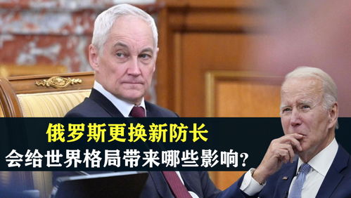 中方驳斥特朗普涉中俄朝三国言论