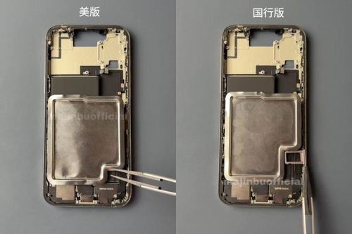 iPhone 17电池容量曝光 美版更大