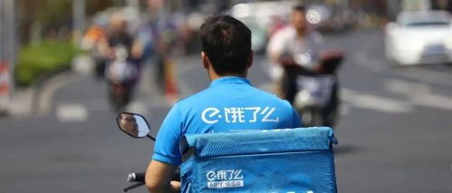 饿了么将逐步取消超时扣款处罚