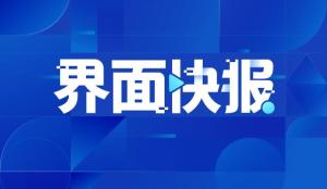 英副首相：承认巴勒斯坦国是支持正义