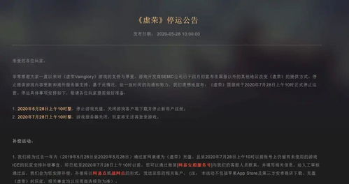 9月国产游戏版号公布