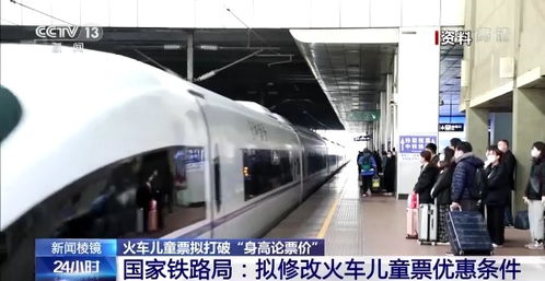 演唱会已火到让铁路局加列车