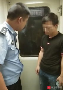 34岁男子列车上猥亵7岁女童被刑拘