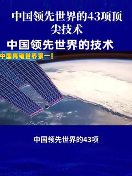 中国研究出可弯折20000次柔性电池