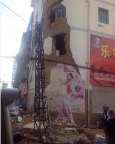 云南鲁甸发生4.4级地震