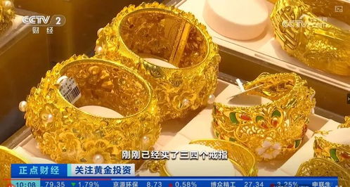 年轻人热衷买黄金贴纸最低仅几十元