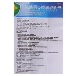 宠物药说明书标注请勿吸烟饮酒