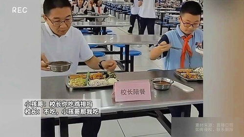 被抢鸡排校长离世有1千多人送别