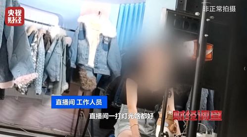 你买的“大牌尾货”可能被别人穿过
