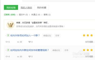 快来答题！百度热搜年度小考上线