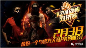 揭秘潘展乐腹肌消失术，科学健身的深度解析神龙征途之通天战神