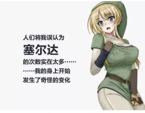 博主花3886买叶珂衣服后吐槽稀碎呦呦鹿鸣