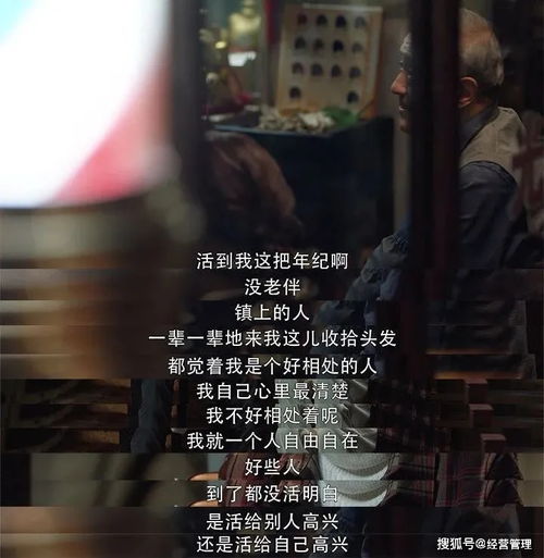 逆流2000，一部引人深思的短剧