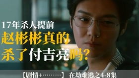 罪妻难逃，短剧的深度解析