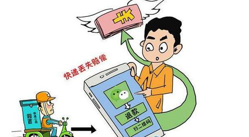 微商购物遭遇欺诈，如何防范与应对