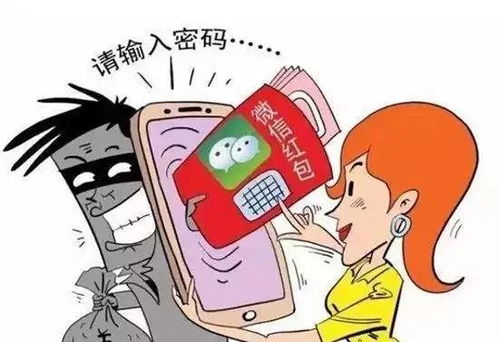 十万微商遭遇骗局，警惕网络诈骗，保护自身权益