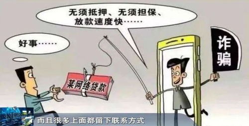 有做微商被骗的案例及防范措施