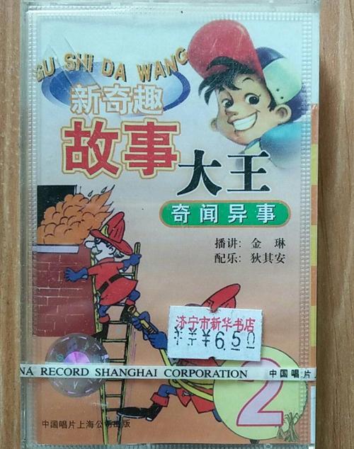 第二季短剧，探索故事的新篇章