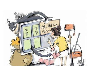 警惕微商小程序付款陷阱，如何避免被骗