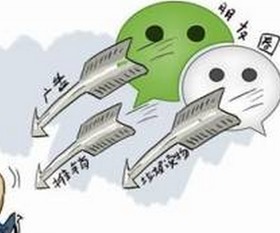 做微商遭遇骗局,被骗16万后的深刻反思 做微商遭遇骗局,被骗16万后的深刻反思