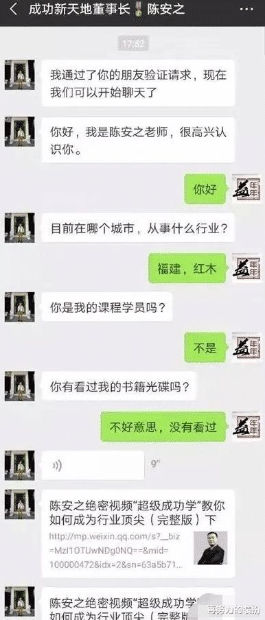 微信上遭遇微商诈骗怎么办？