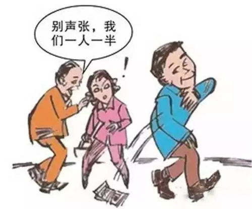 玩微商遭遇骗局，两万血汗钱如何追回？