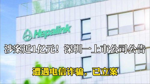 微商遭遇欺诈，320元能否立案？