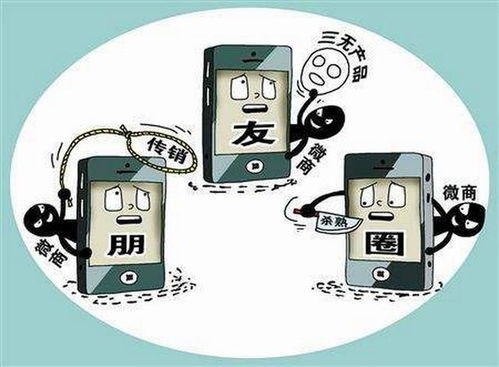 微商如何防范被骗税的陷阱