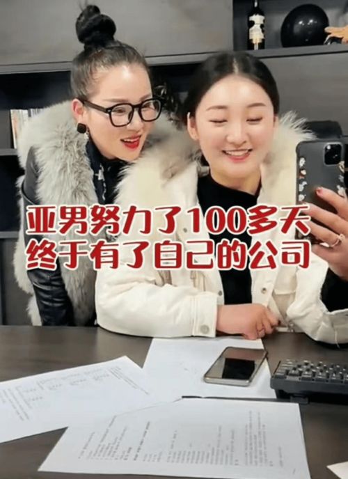 我的媳妇是总裁——一部现代都市短剧的深度解析