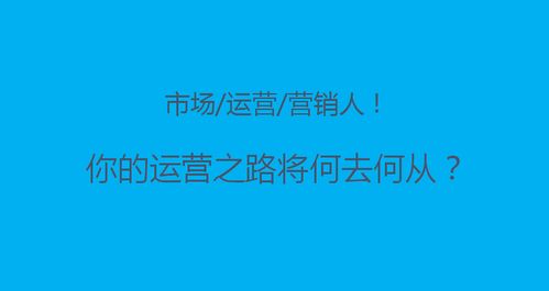 微商之路，真假之间的迷雾