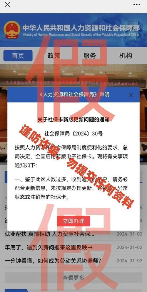 宝妈微商被骗案例分析