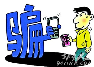 揭秘微商购物陷阱,为何购买微商产品容易遭遇欺诈 揭秘微商购物陷阱,为何购买微商产品容易遭遇欺诈