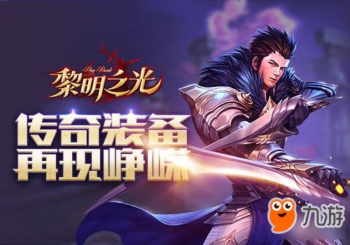 九境霸主短剧，穿越时空的传奇之旅
