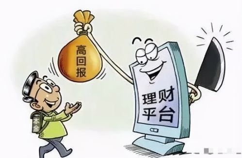 微商囤货遭遇骗局，报案是否有效？