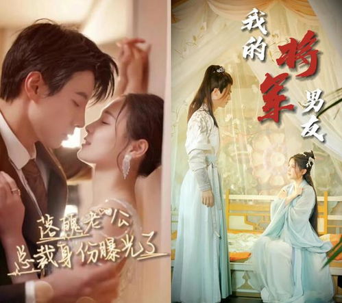 龙王的冰山女总裁，一部短剧的魅力与深度