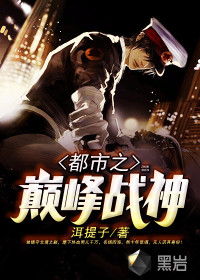 都市巅峰战神，短剧的魅力与影响