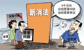 微商被骗维权，如何保护自己的权益