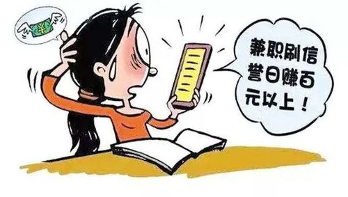 微商被骗，如何报警并维护自身权益
